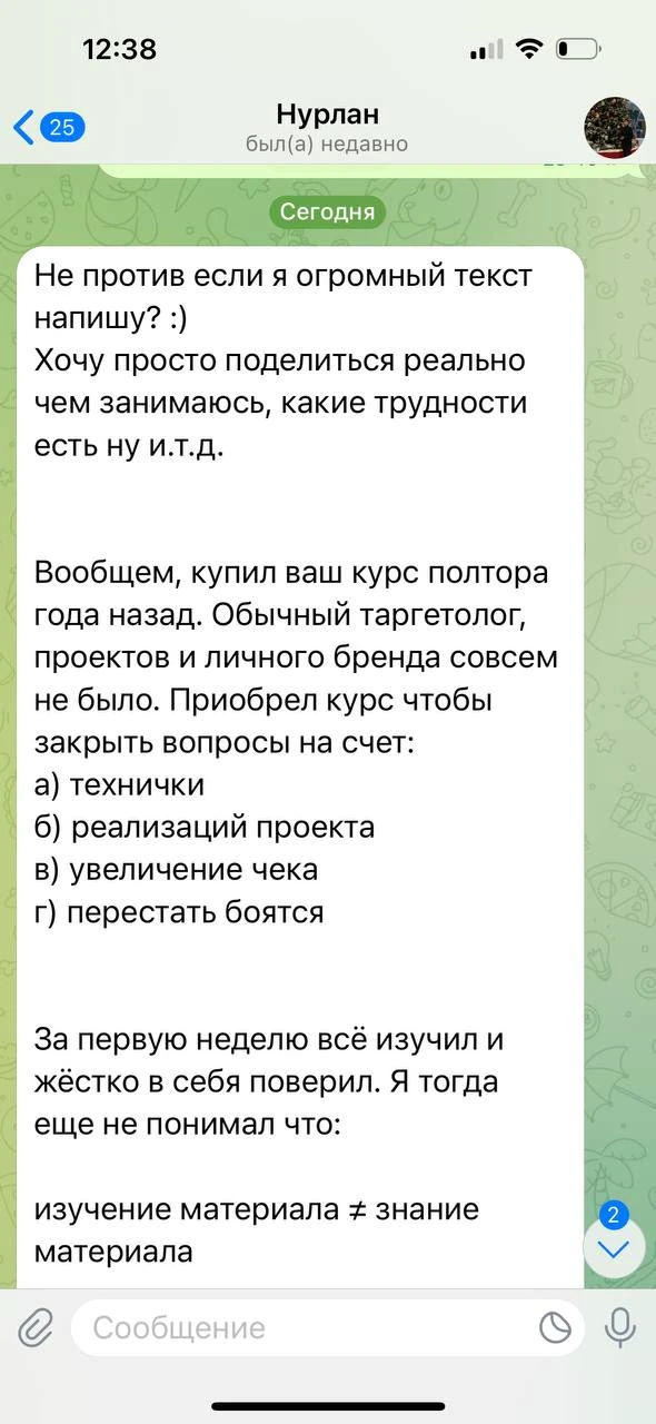 Отзывы - иллюстрация 168