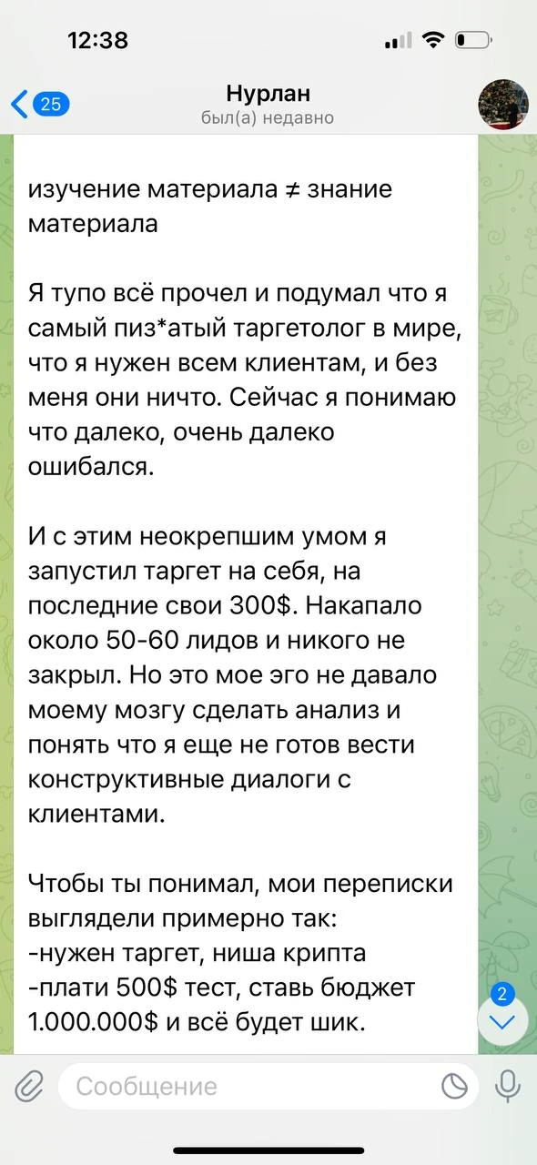 Отзывы - иллюстрация 169
