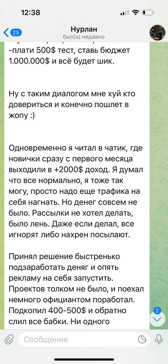 Отзывы - иллюстрация 170