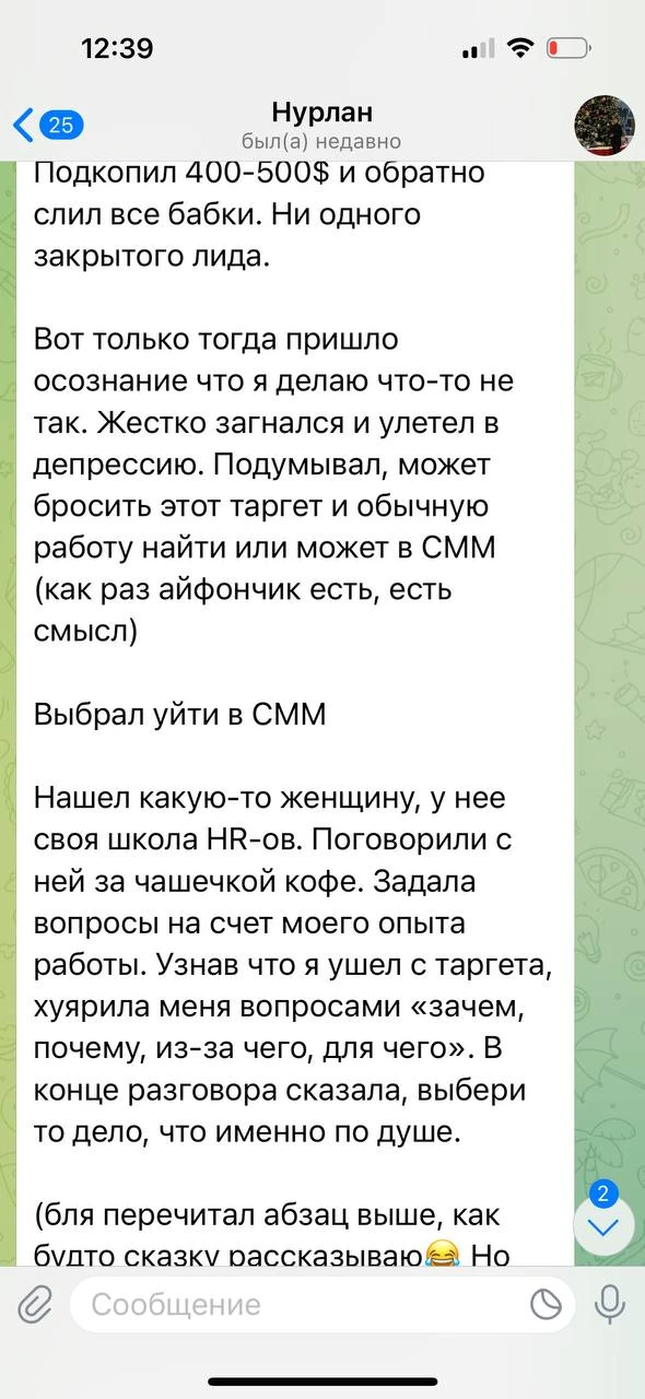 Отзывы - иллюстрация 171