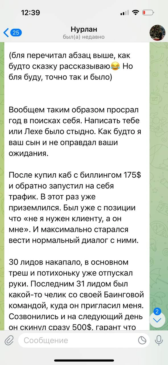 Отзывы - иллюстрация 172