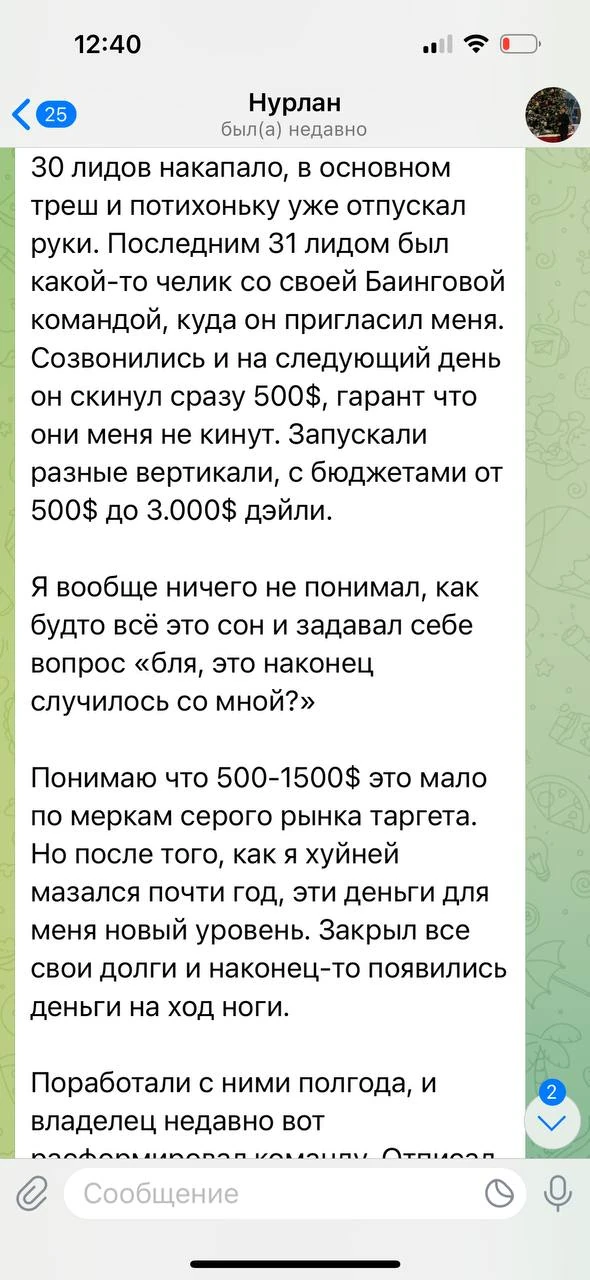 Отзывы - иллюстрация 173