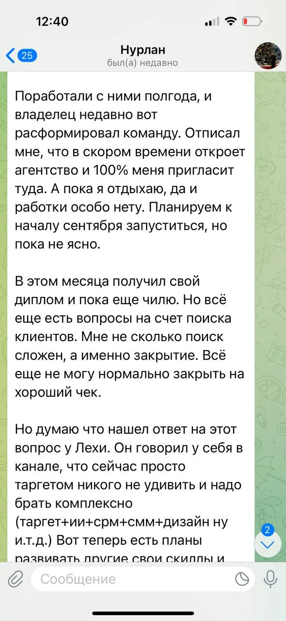 Отзывы - иллюстрация 174