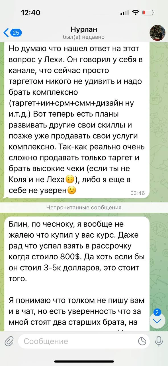 Отзывы - иллюстрация 175