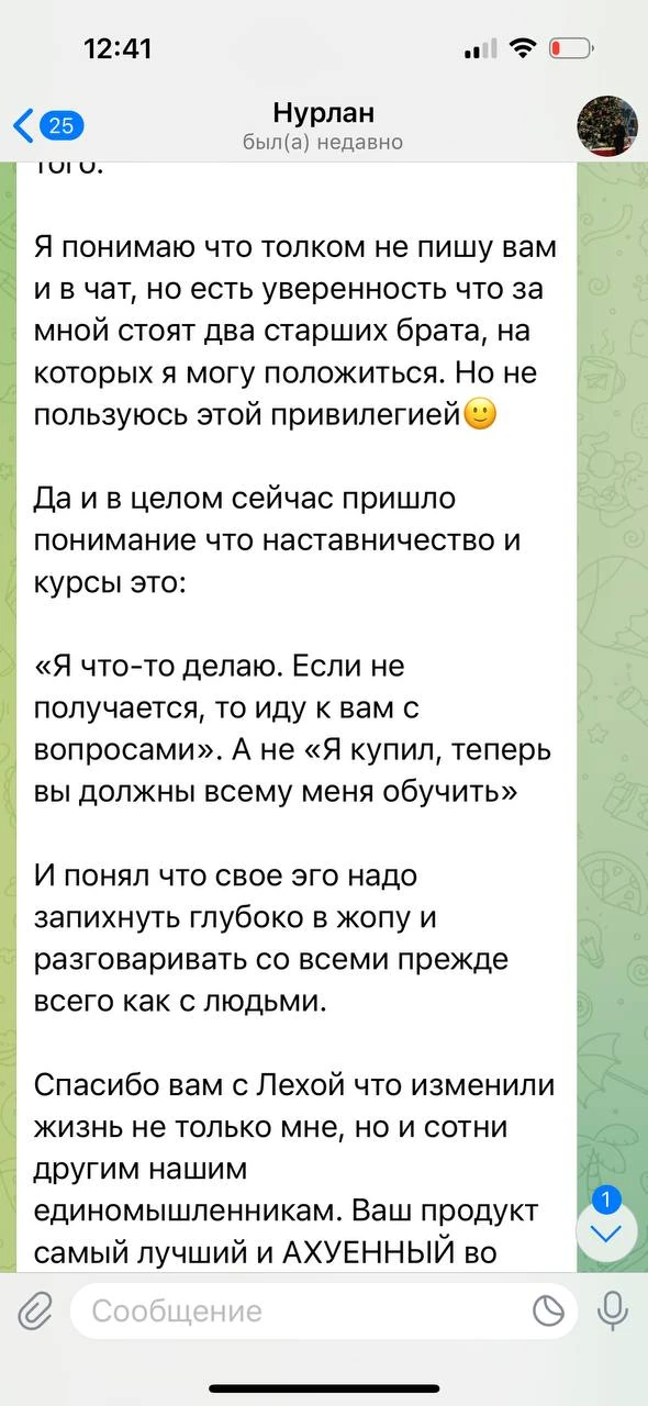 Отзывы - иллюстрация 176