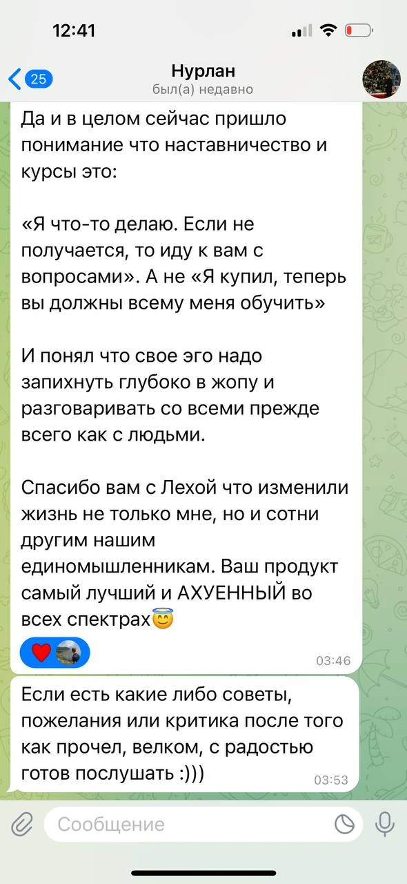 Отзывы - иллюстрация 177