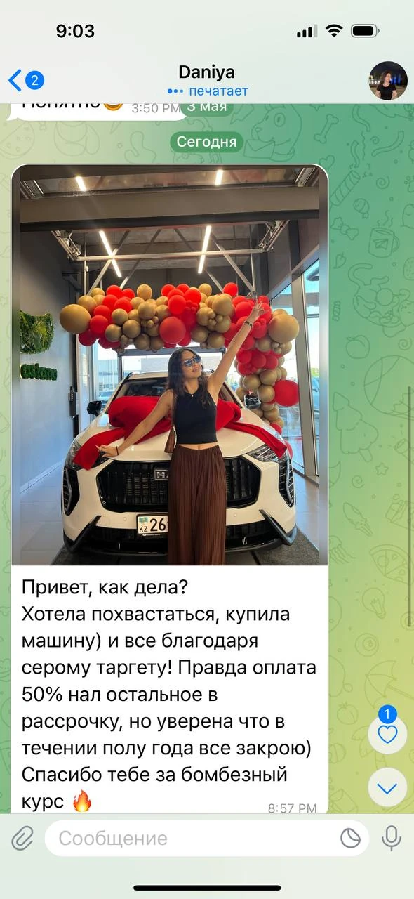 Отзывы - иллюстрация 178