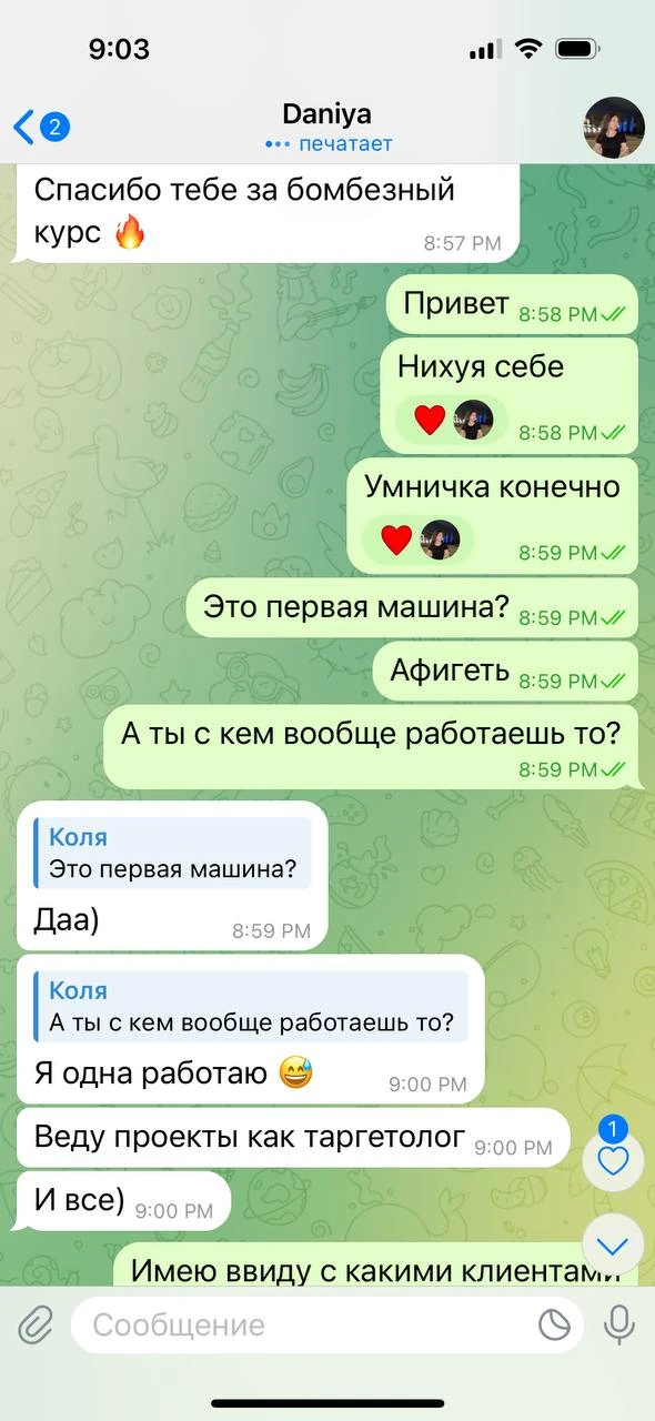 Отзывы - иллюстрация 180