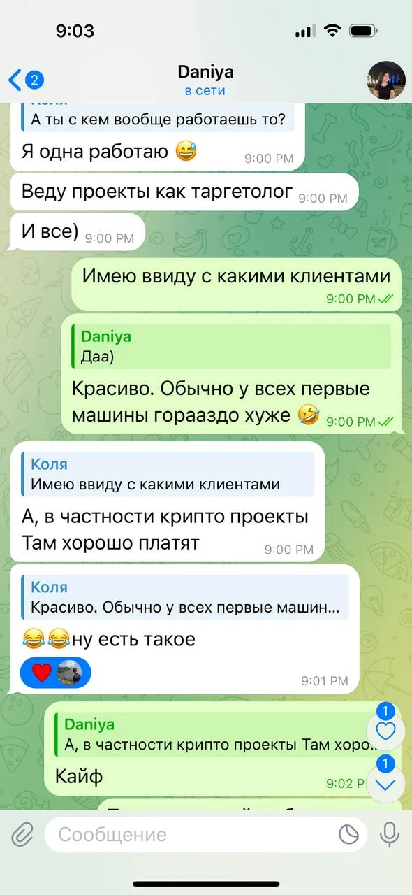 Отзывы - иллюстрация 181