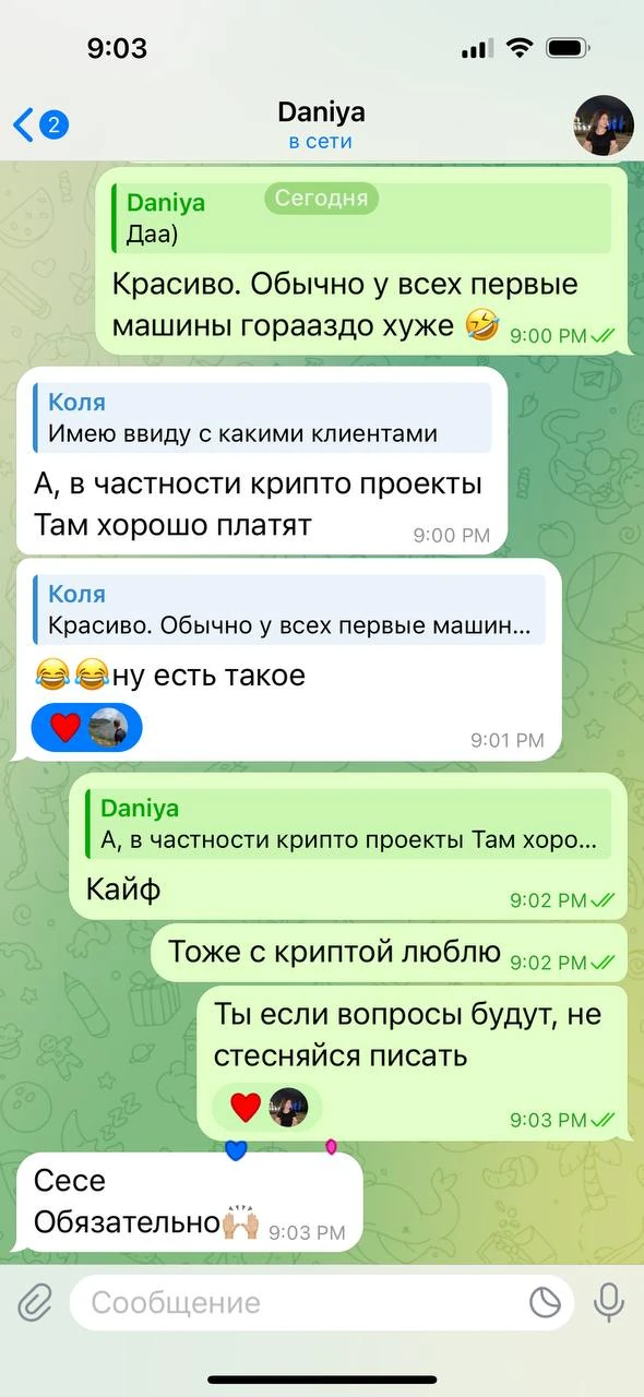 Отзывы - иллюстрация 182