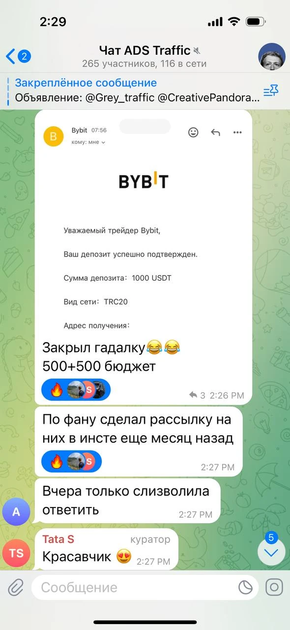 Отзывы - иллюстрация 183