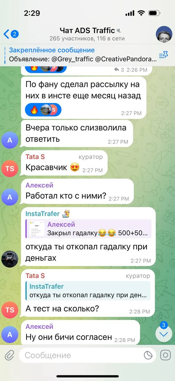 Отзывы - иллюстрация 184
