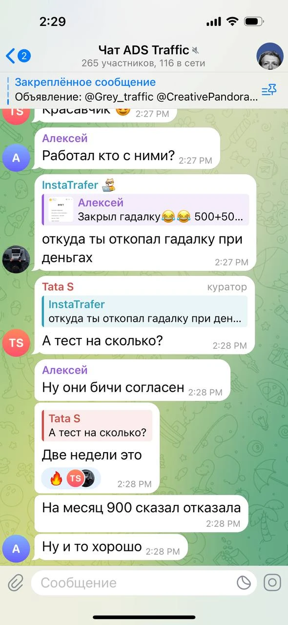 Отзывы - иллюстрация 185