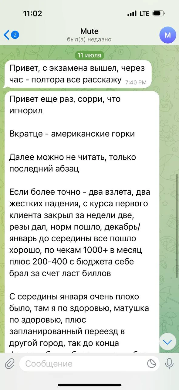 Отзывы - иллюстрация 186