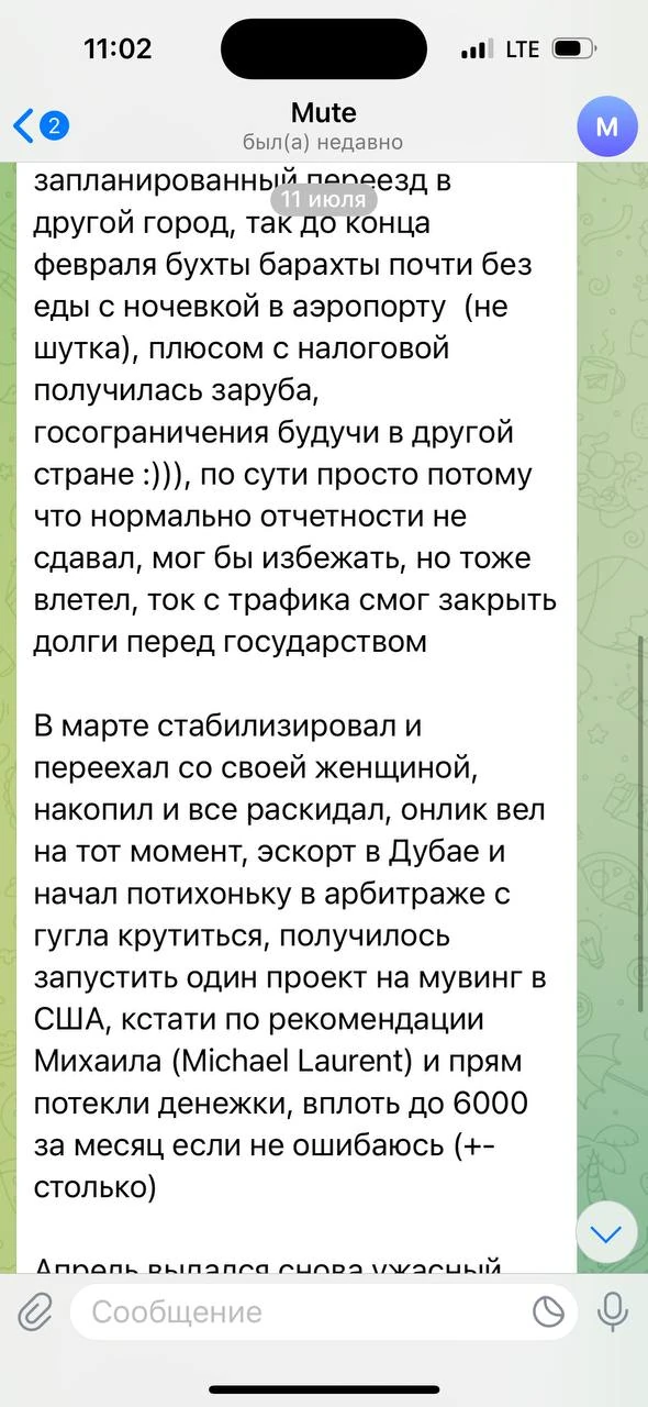 Отзывы - иллюстрация 187