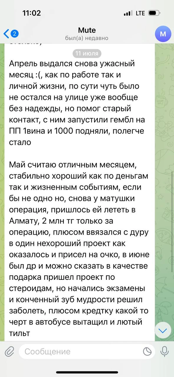 Отзывы - иллюстрация 188