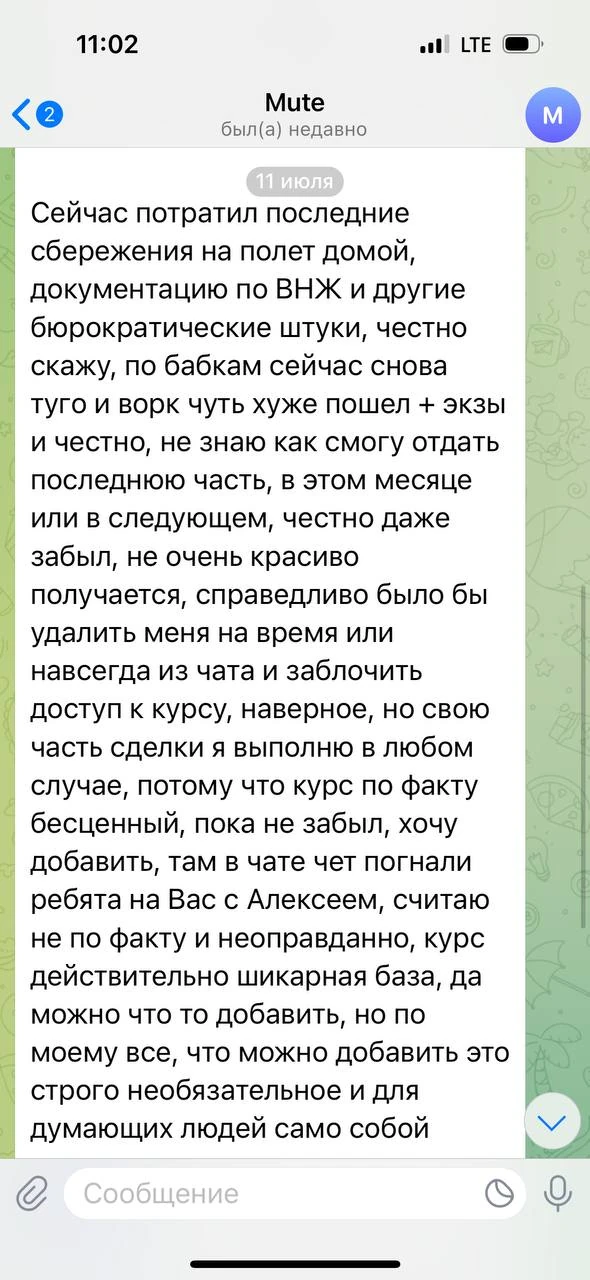 Отзывы - иллюстрация 189