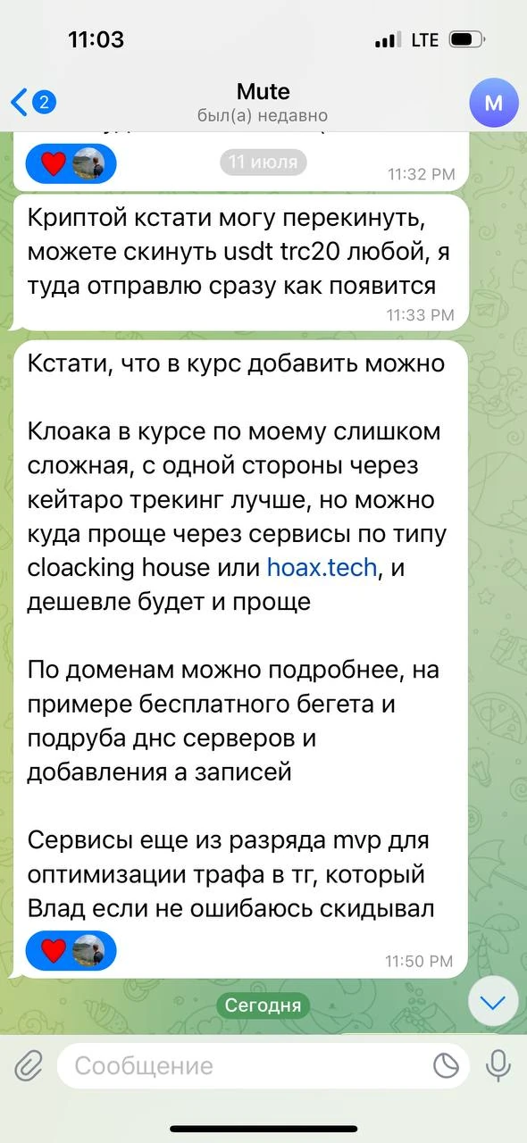 Отзывы - иллюстрация 191