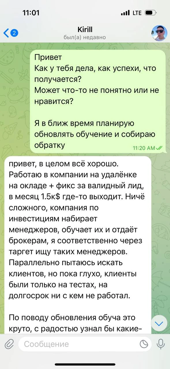 Отзывы - иллюстрация 192
