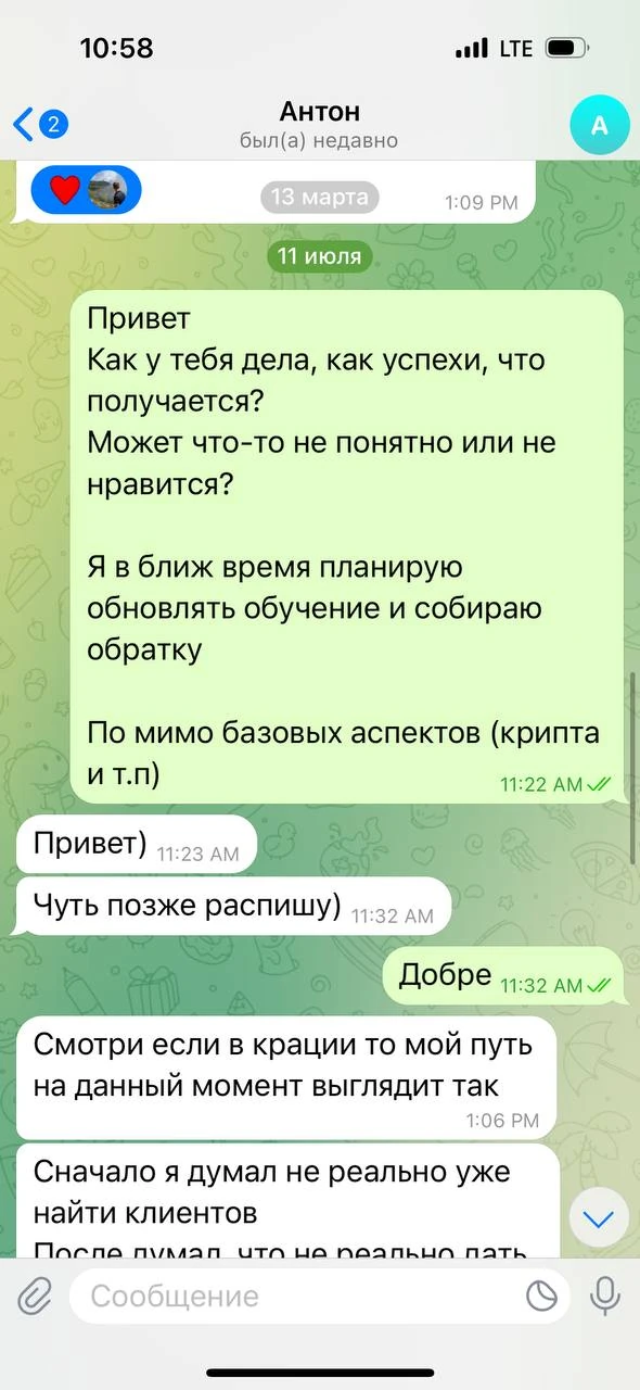 Отзывы - иллюстрация 195