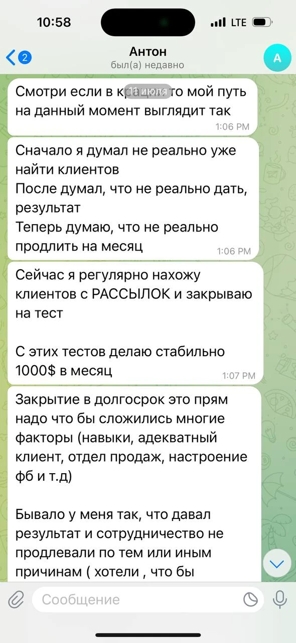 Отзывы - иллюстрация 196
