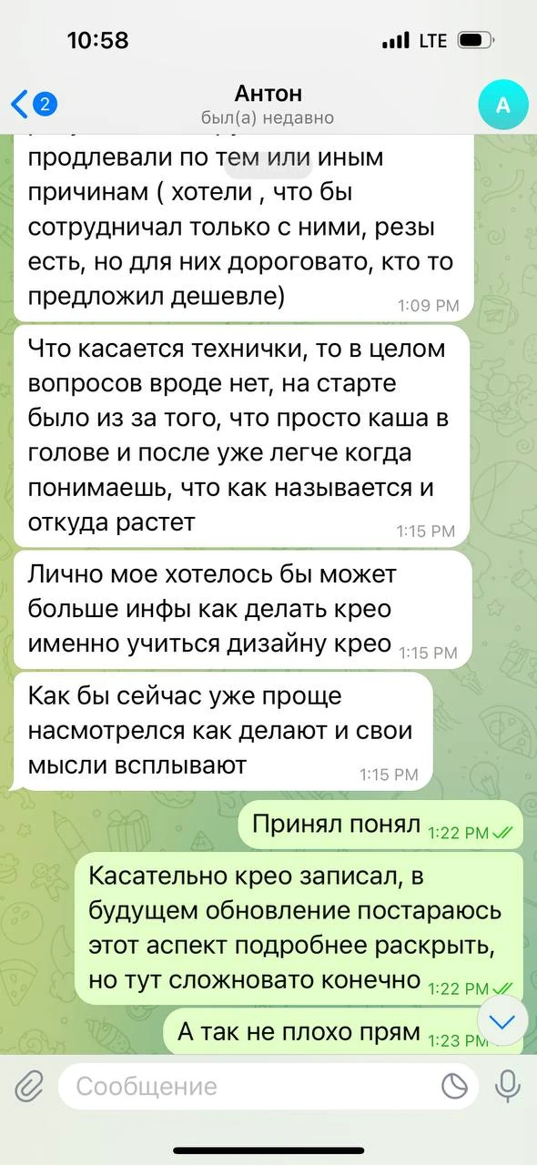 Отзывы - иллюстрация 197