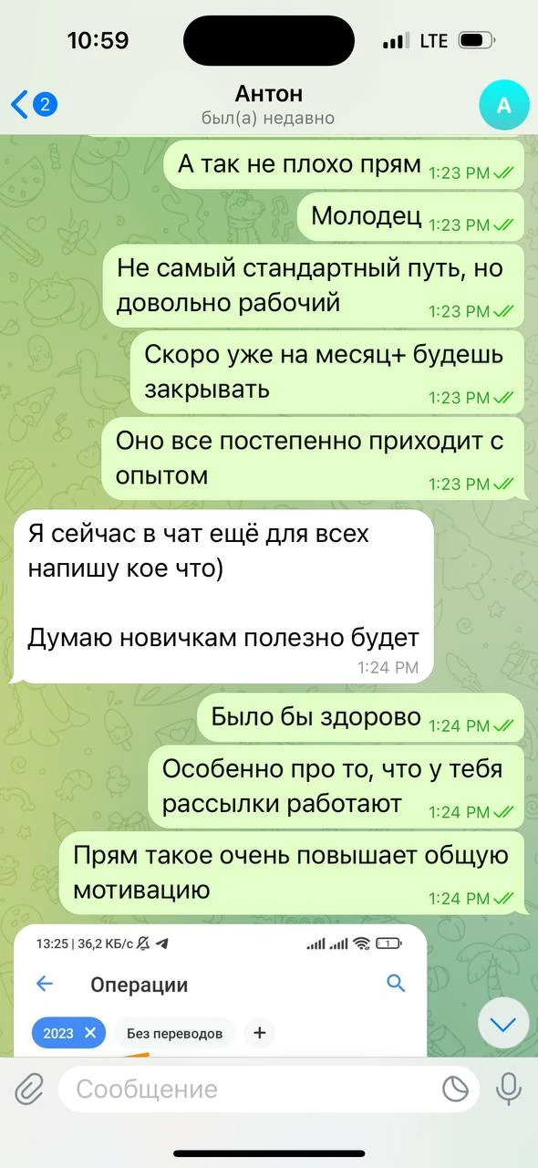 Отзывы - иллюстрация 198
