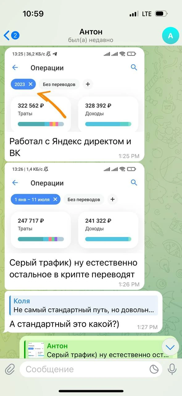 Отзывы - иллюстрация 199