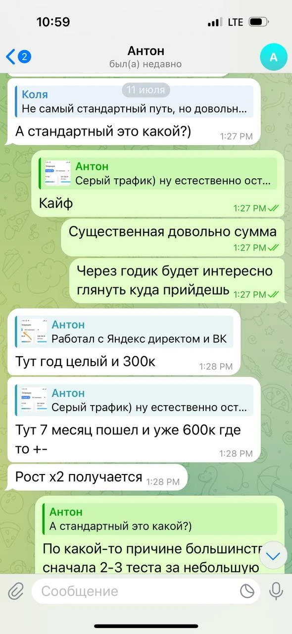 Отзывы - иллюстрация 200
