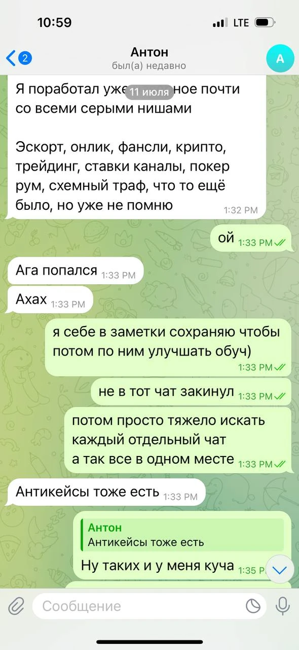 Отзывы - иллюстрация 202