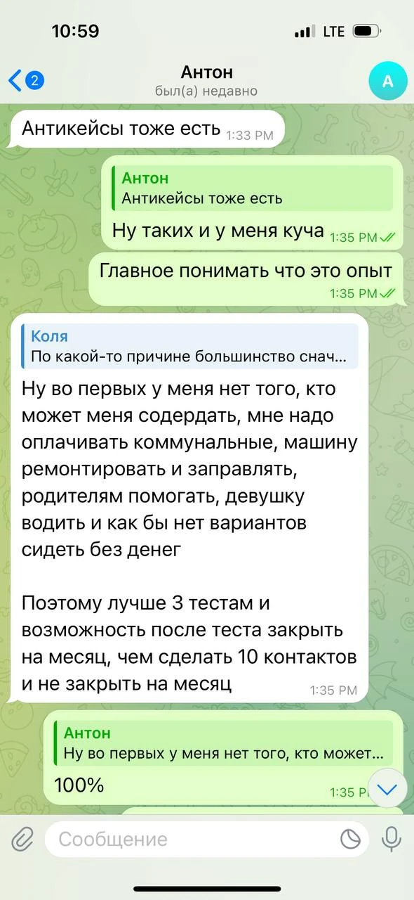 Отзывы - иллюстрация 203