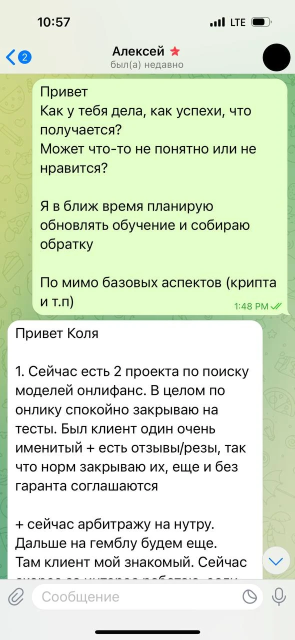 Отзывы - иллюстрация 206
