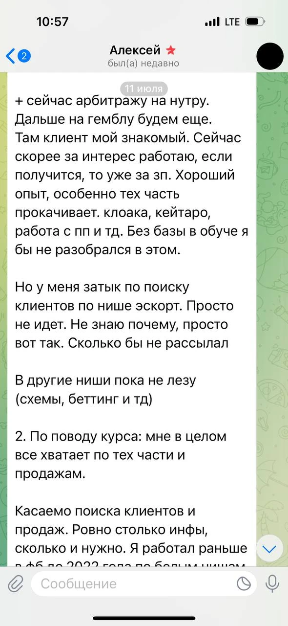 Отзывы - иллюстрация 207