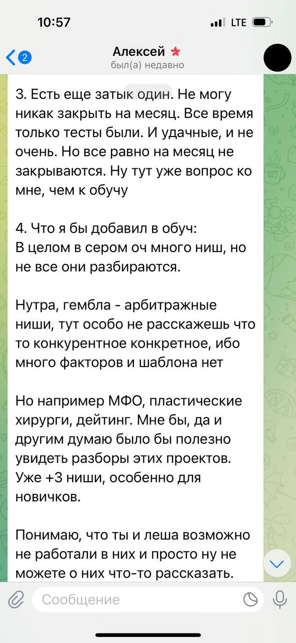 Отзывы - иллюстрация 209