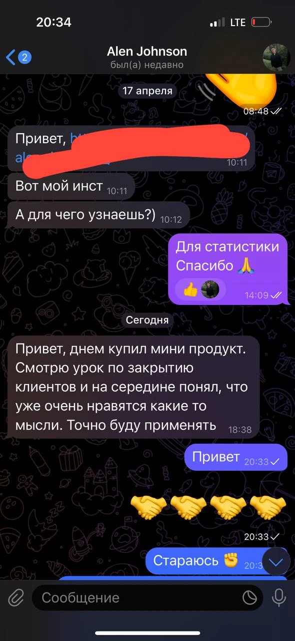 Отзывы - иллюстрация 21