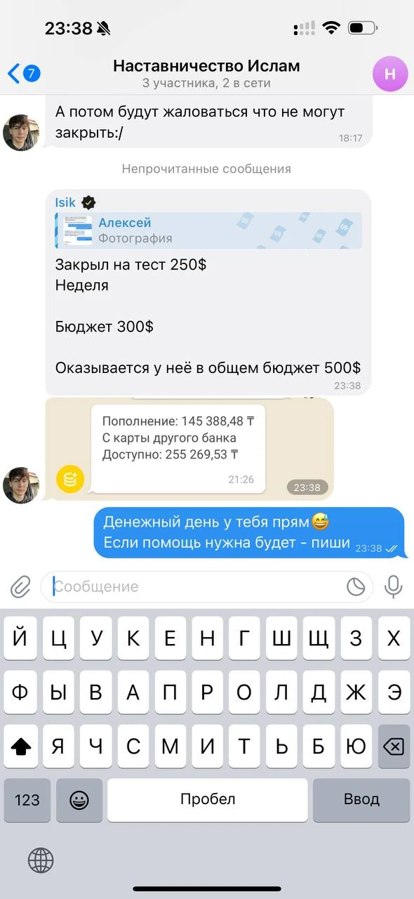 Отзывы - иллюстрация 211