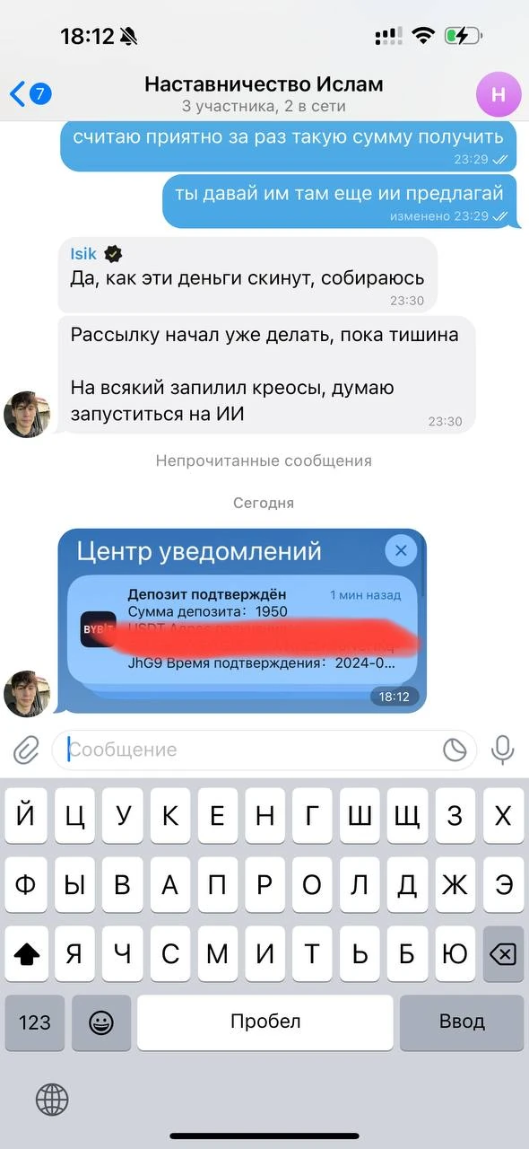Отзывы - иллюстрация 212