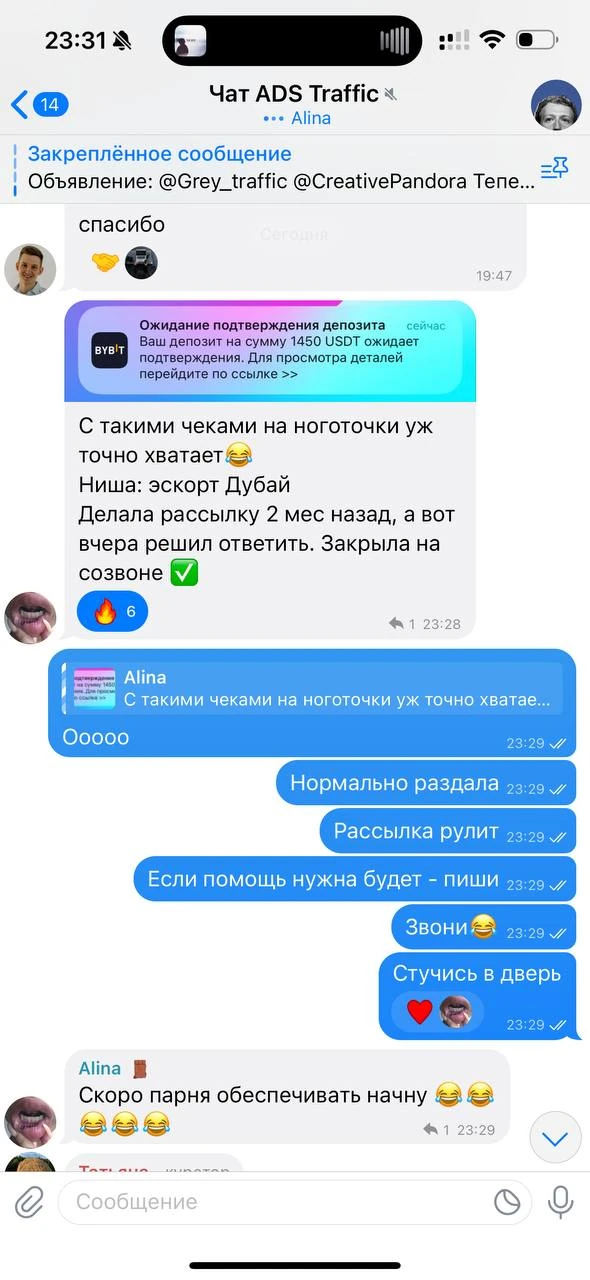 Отзывы - иллюстрация 213
