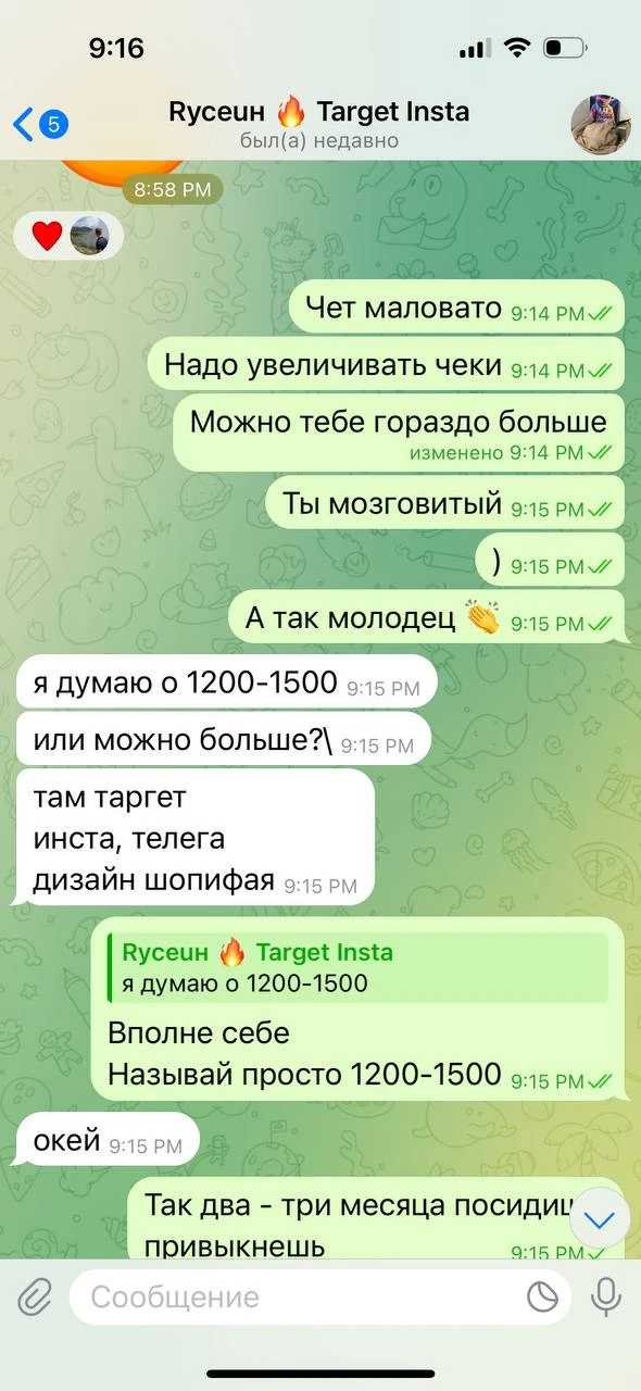 Отзывы - иллюстрация 216