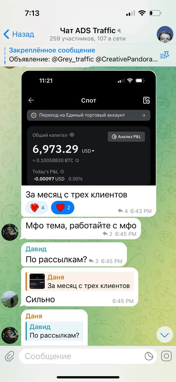 Отзывы - иллюстрация 218
