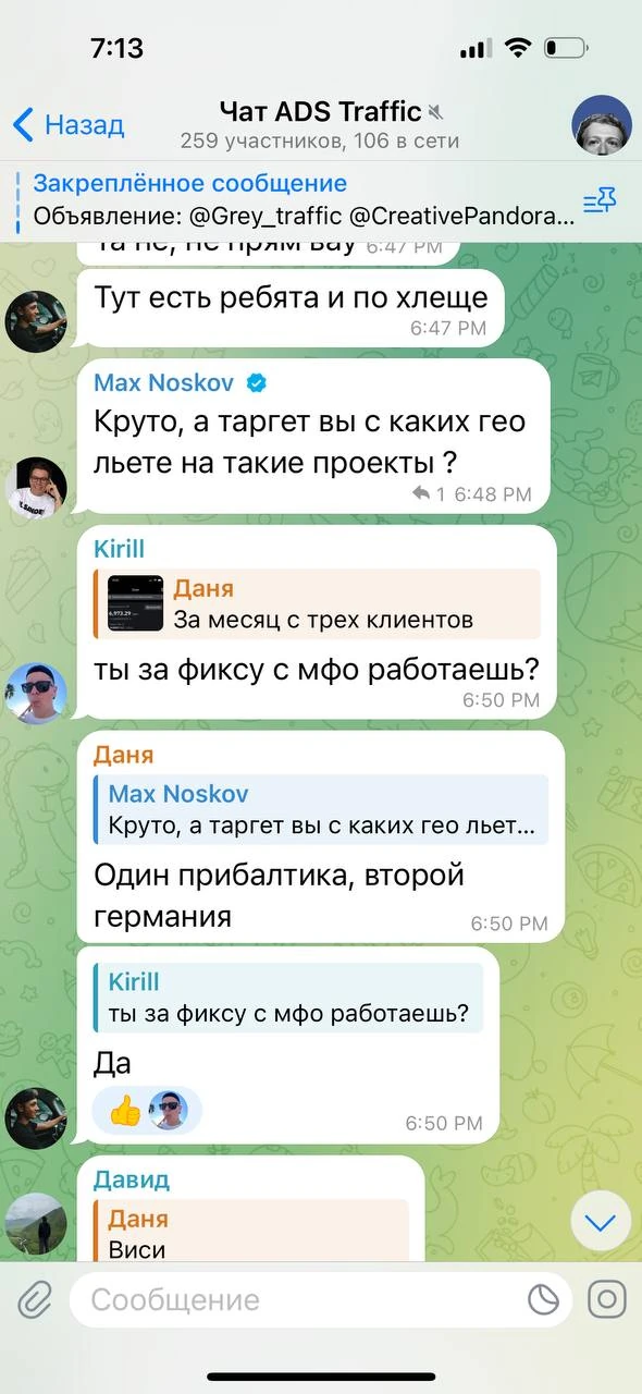 Отзывы - иллюстрация 220