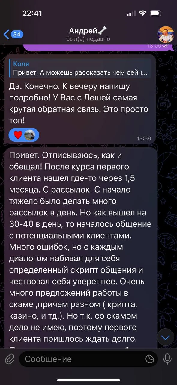 Отзывы - иллюстрация 221