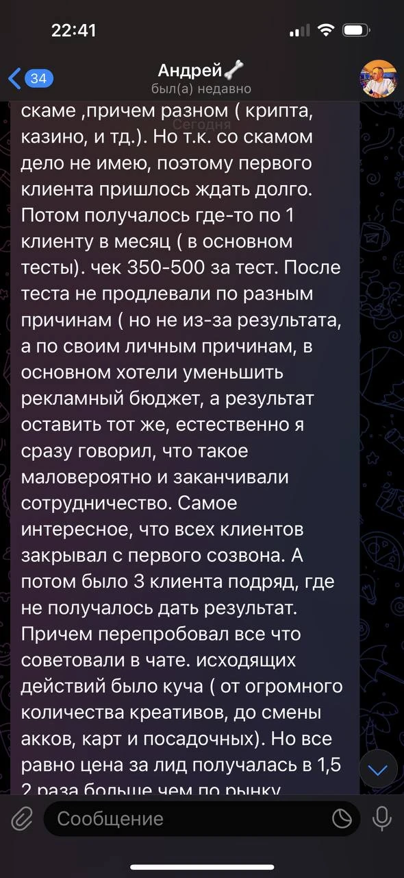 Отзывы - иллюстрация 222