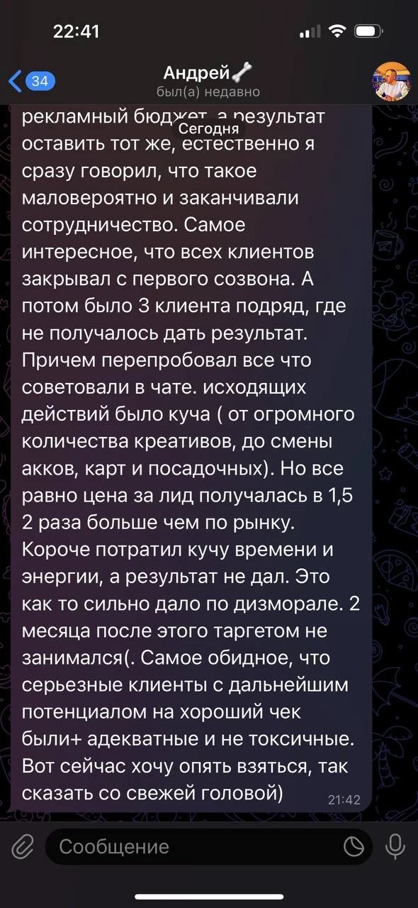 Отзывы - иллюстрация 223