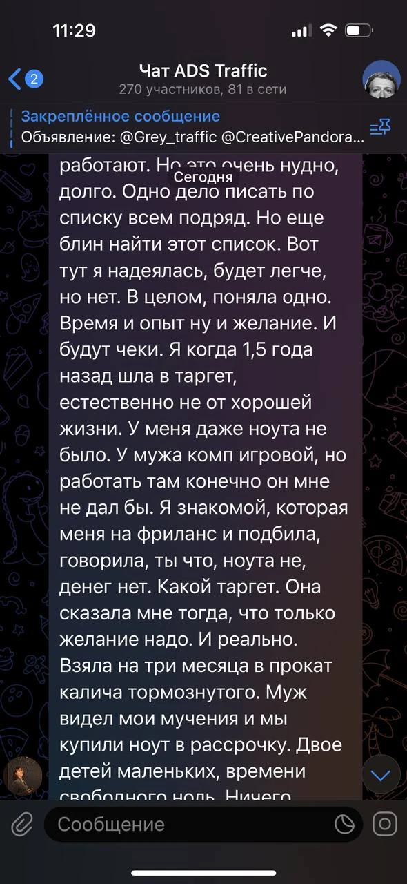 Отзывы - иллюстрация 225