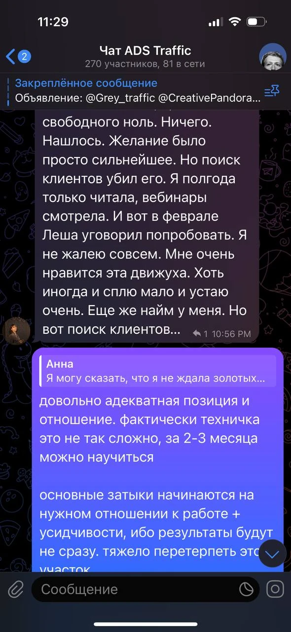 Отзывы - иллюстрация 226