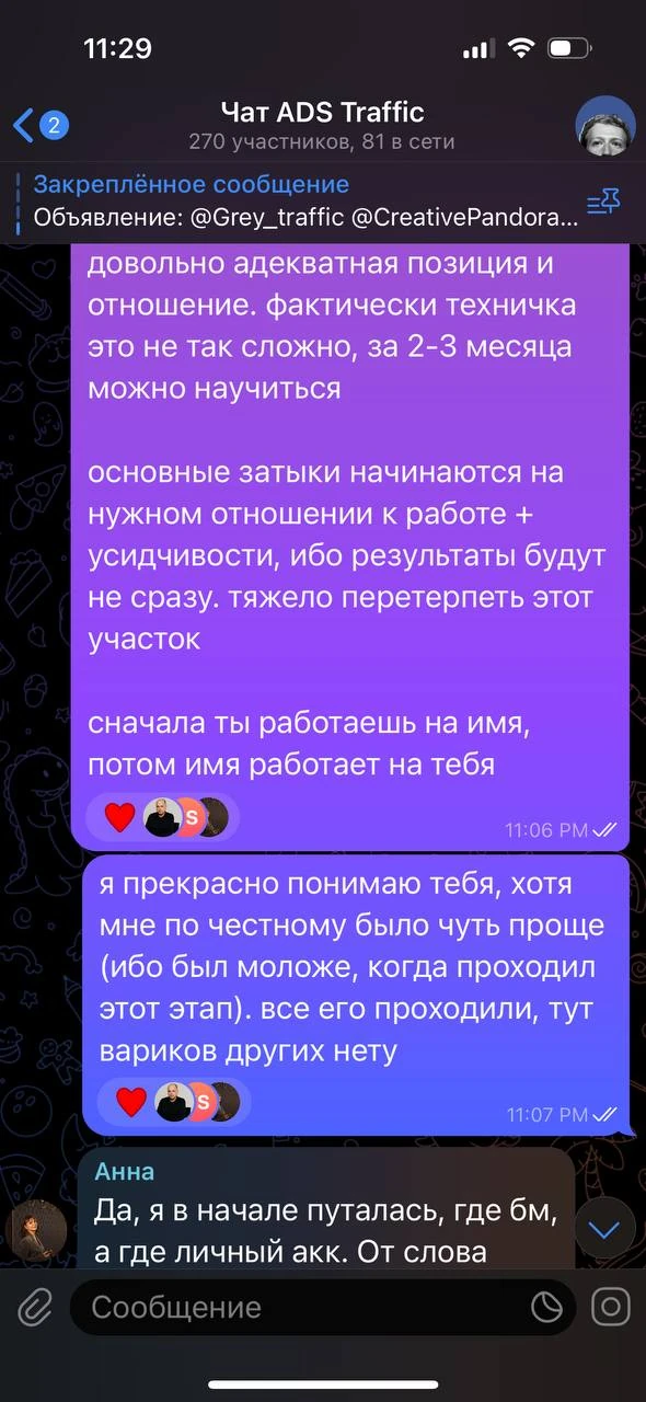 Отзывы - иллюстрация 227