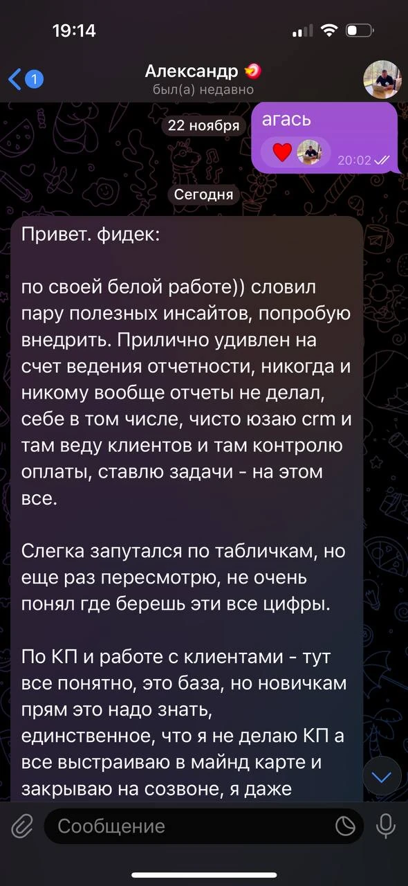 Отзывы - иллюстрация 23