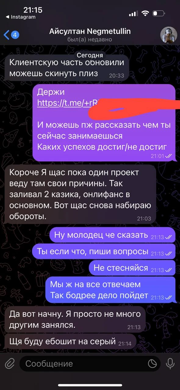 Отзывы - иллюстрация 230