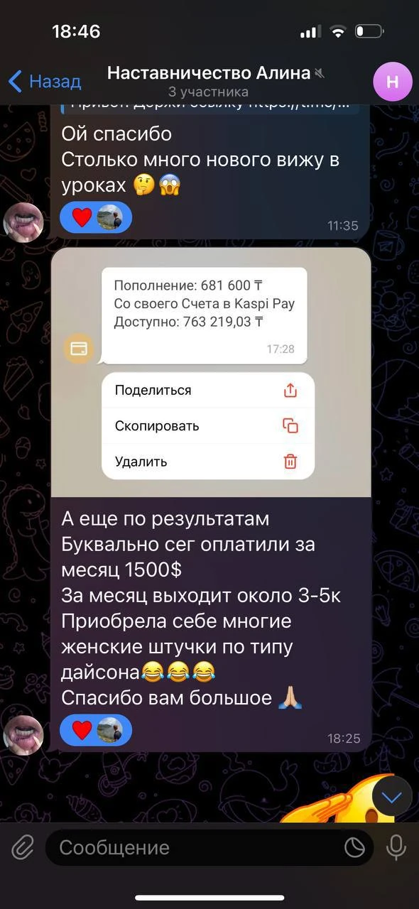 Отзывы - иллюстрация 231